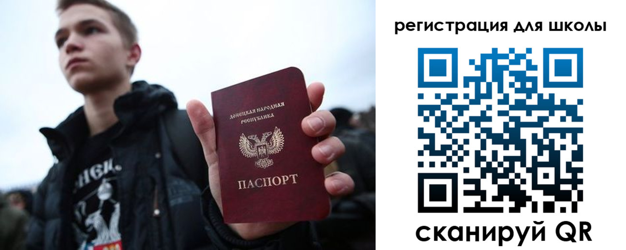 прописка поиск в Краснознаменске