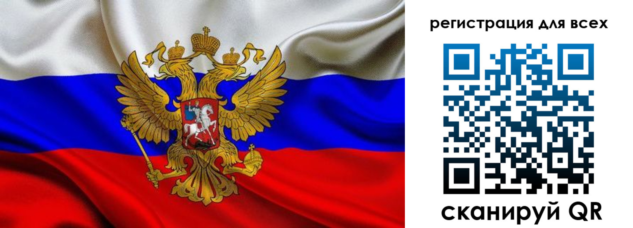 регистрация для школы в Краснознаменске